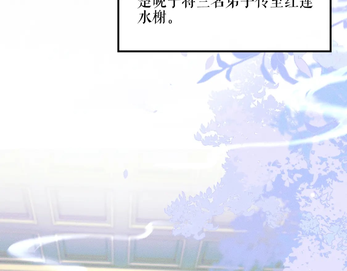 第40话 四人行4