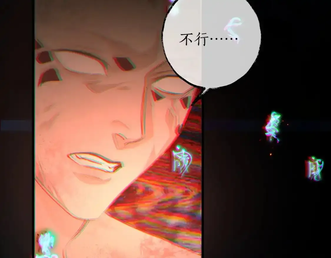 第59话 祭品64