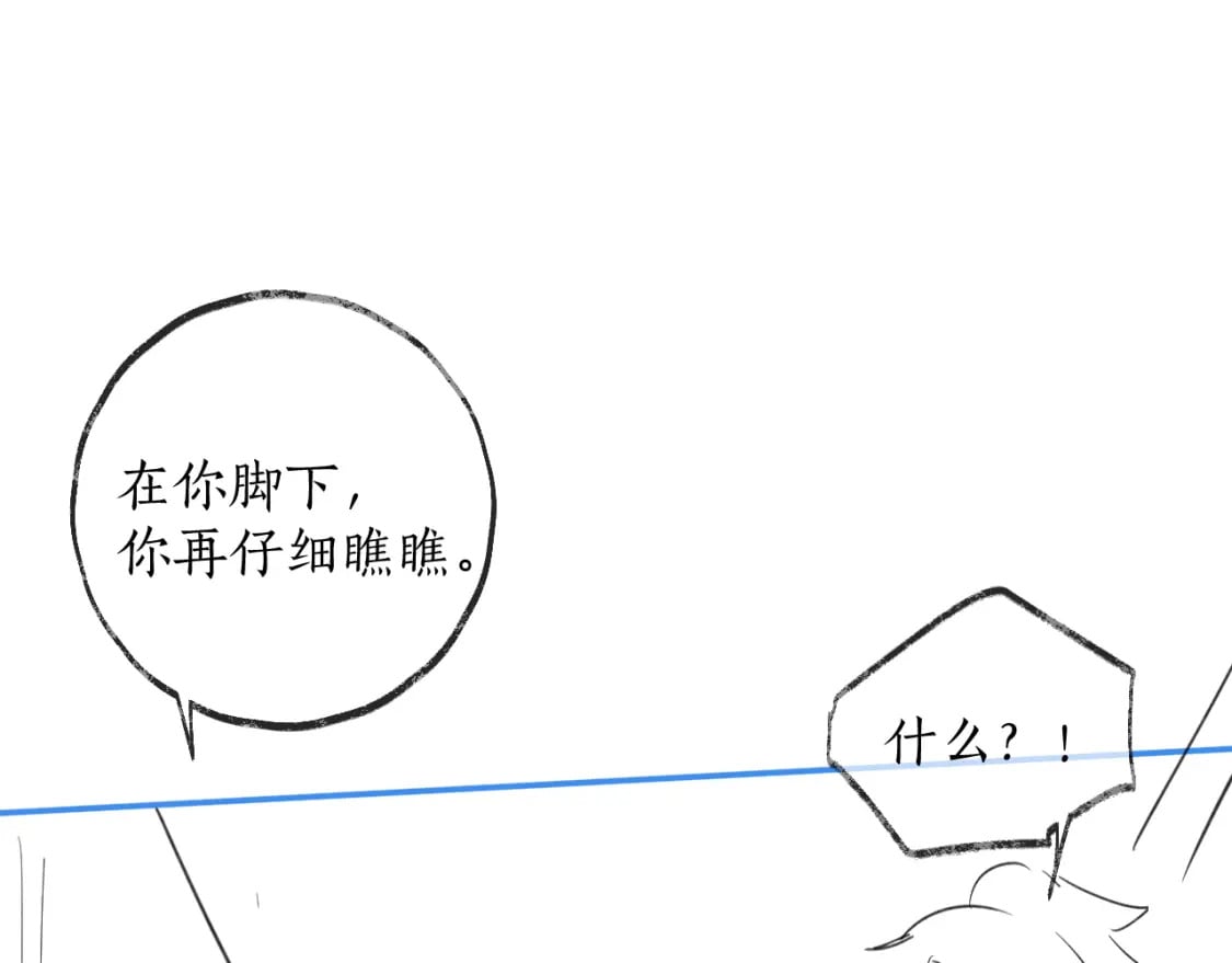 第49话 请求86