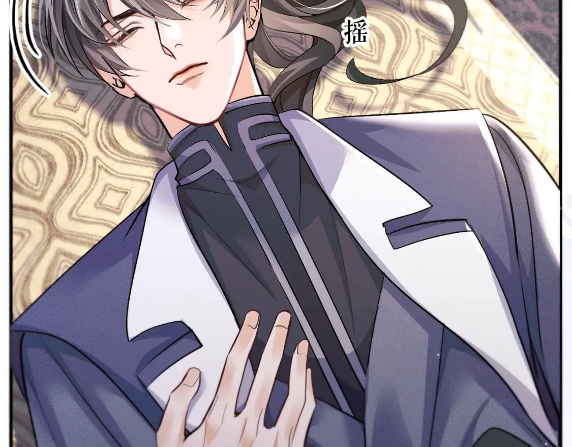 第39话 师尊的自白17