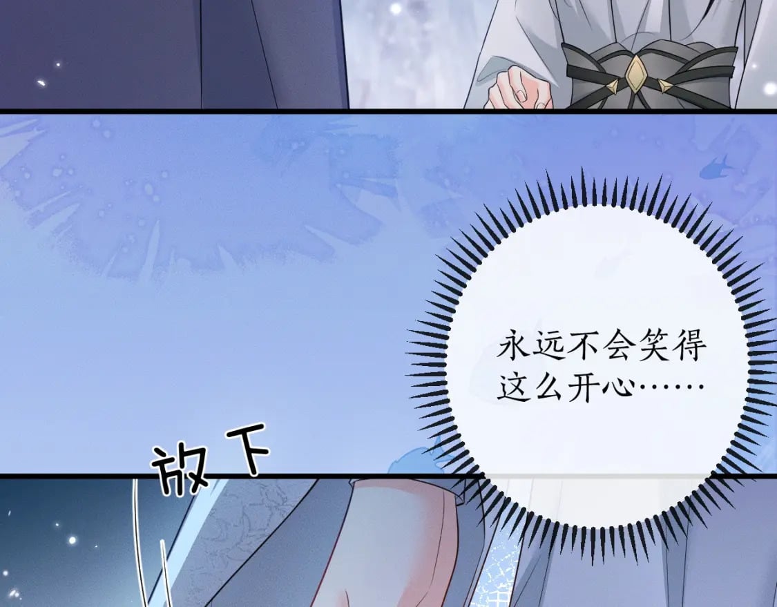 第58话 不属于我的笑容36