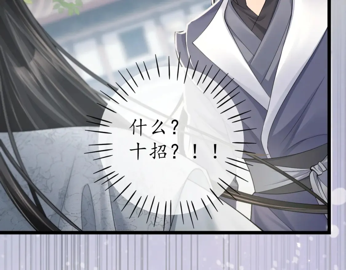 第71话20