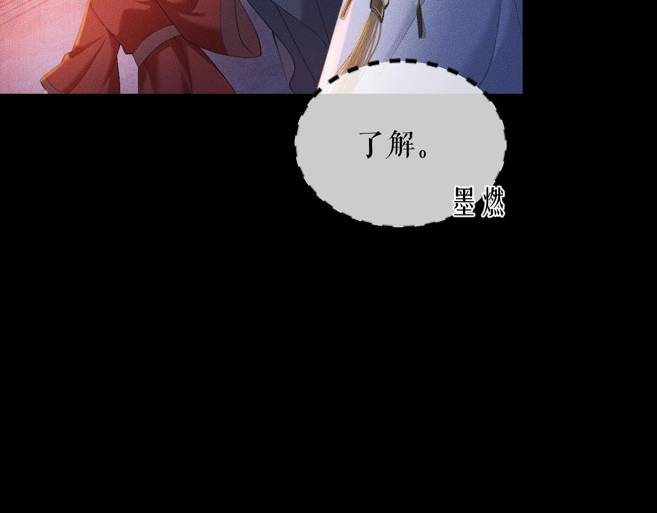 第18话 拜堂成亲13
