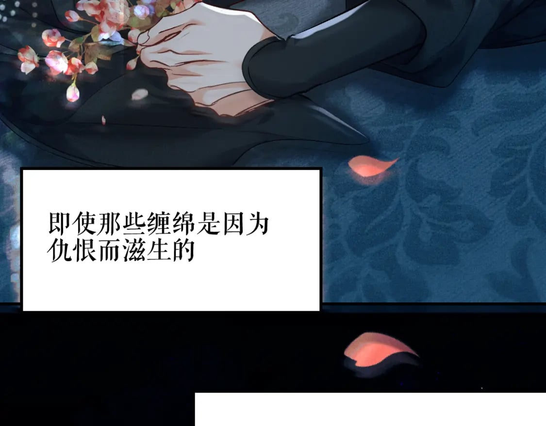 第38话 晚宁，不疼了17