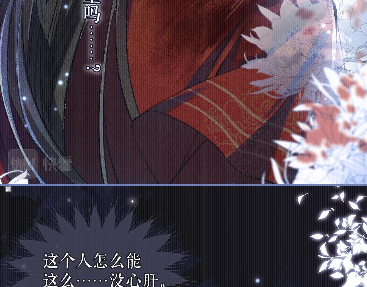 第24话 回忆往事97