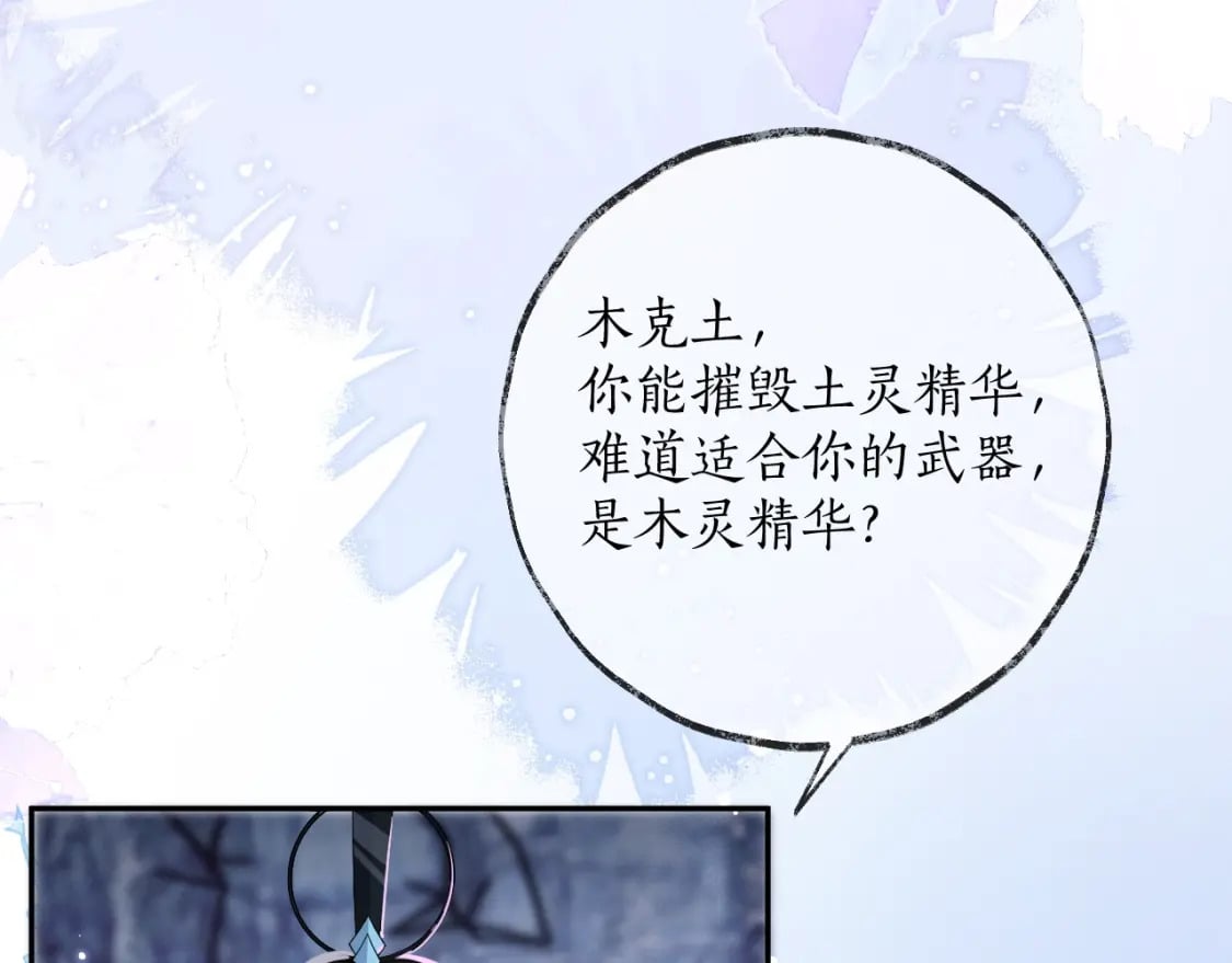 第51话 奇遇50