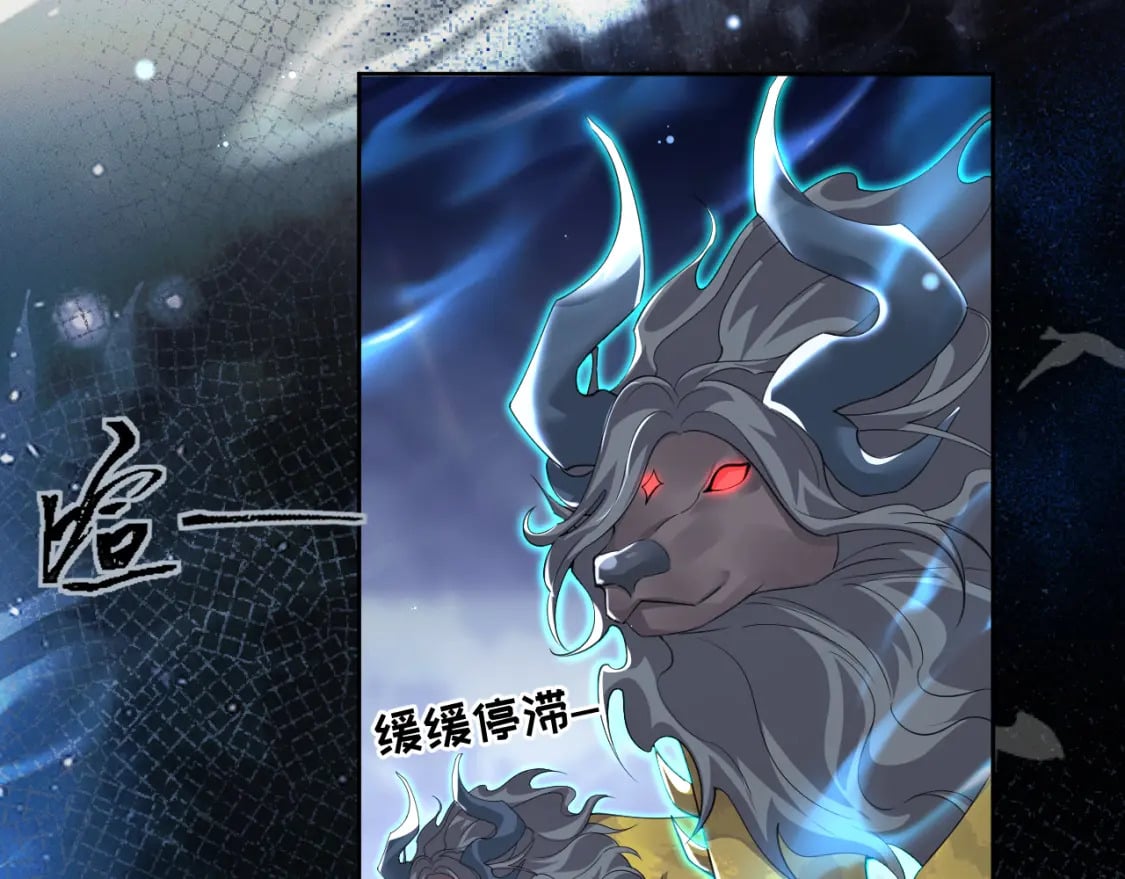 第48话 为何是他们？69