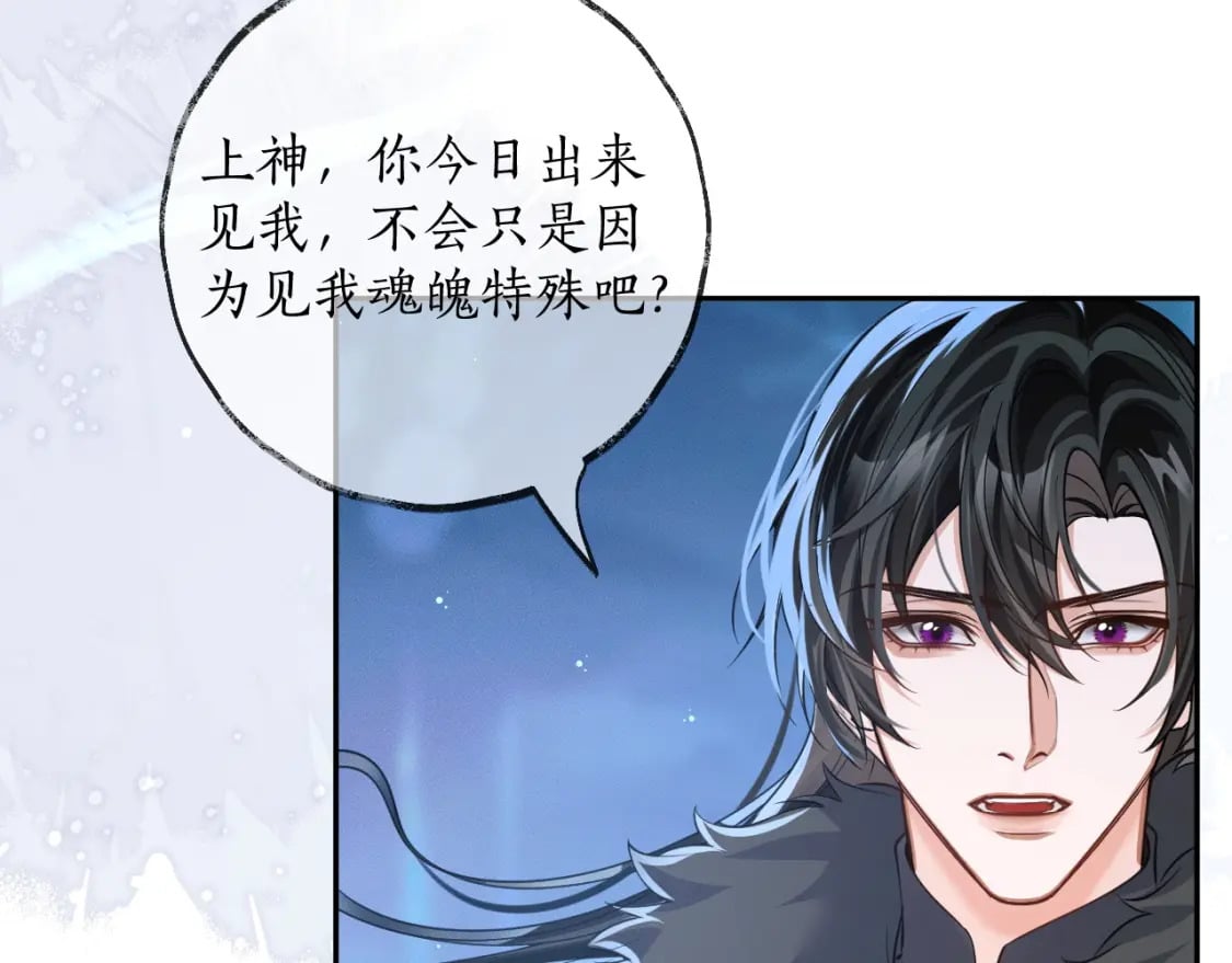 第49话 请求45