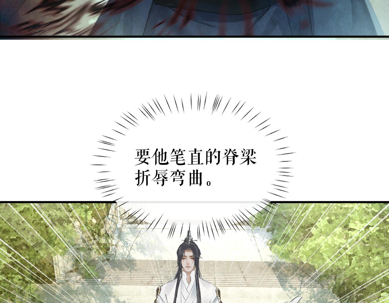 第19话 礼成入洞房48