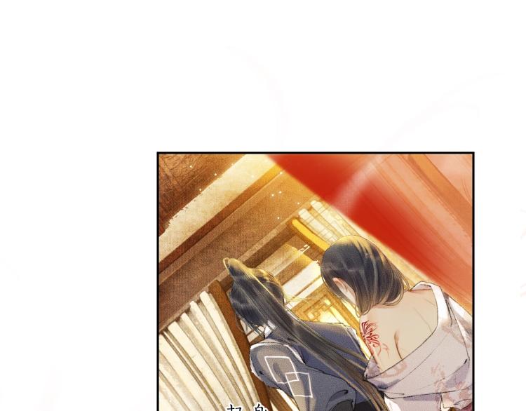 第3话 本座重生了？！35