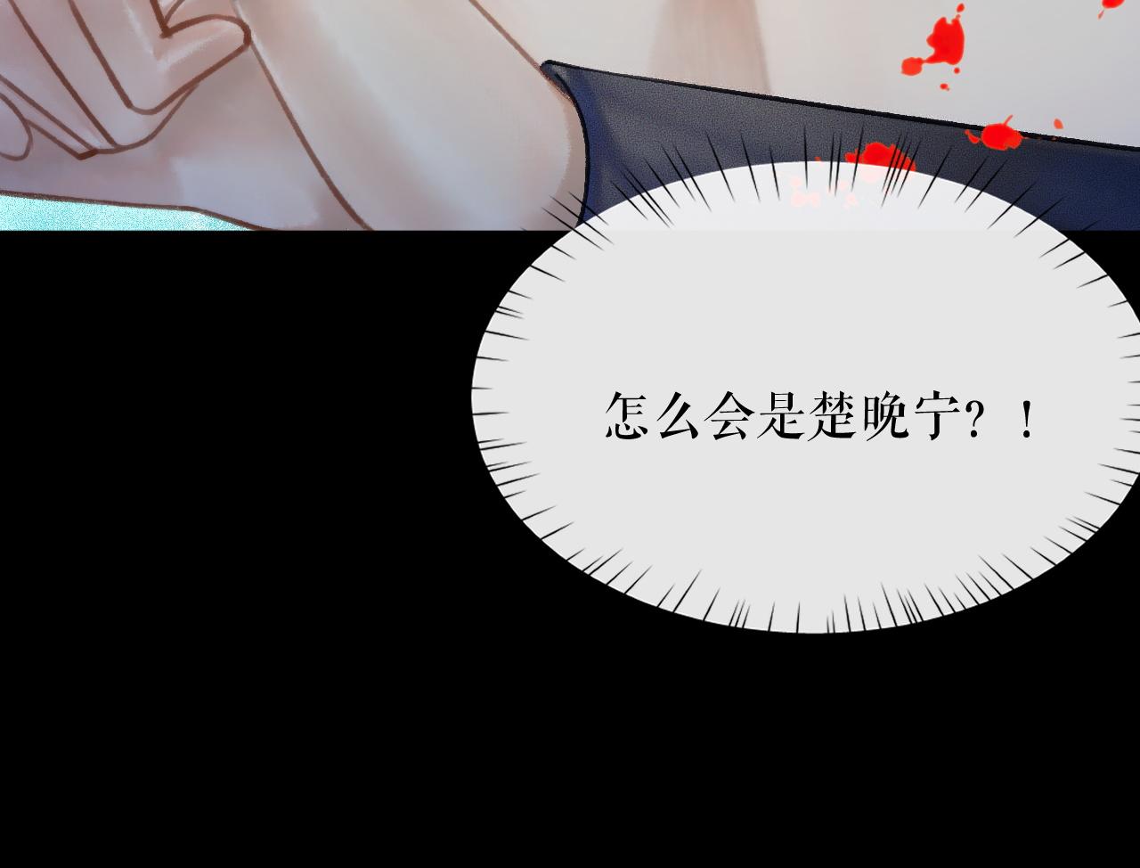 第16话 进一步的关系47