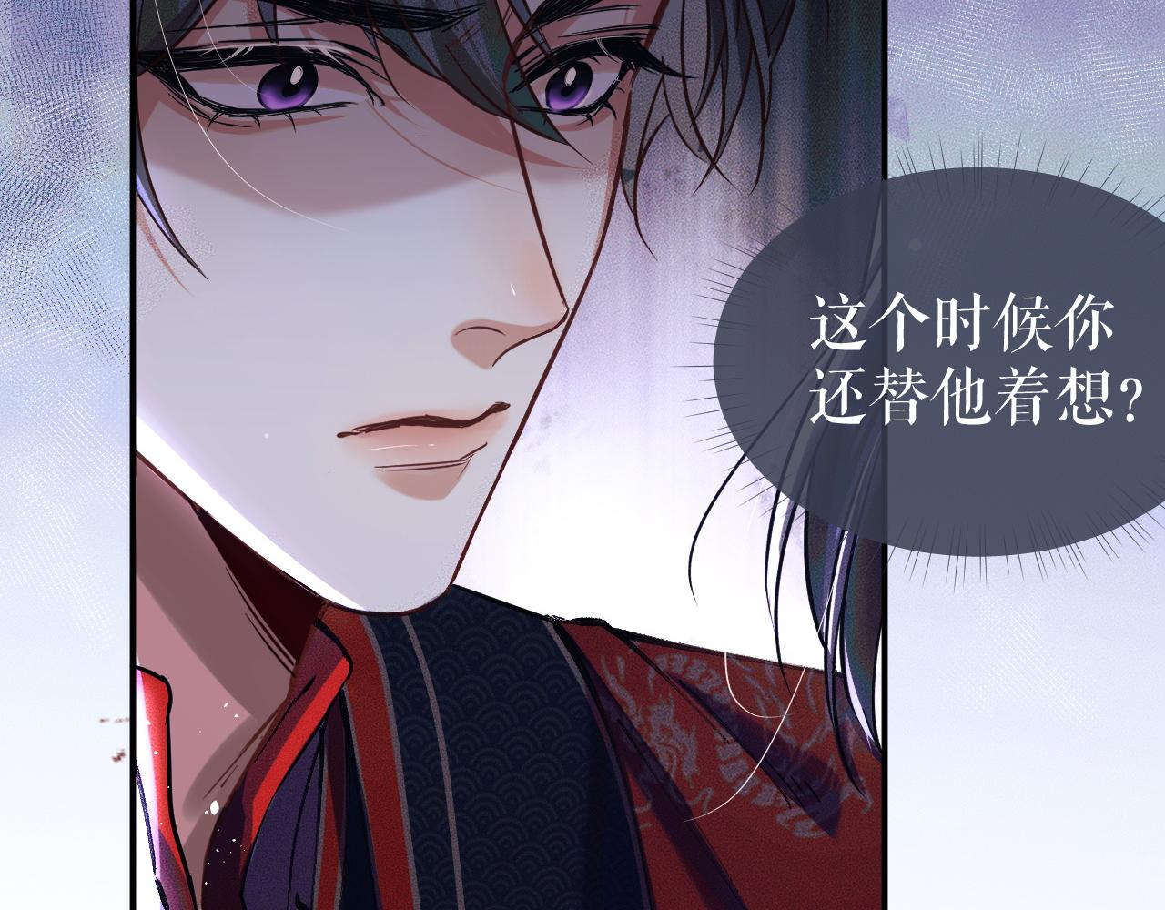 第27话 你我之间，有什么可以叫人误会的？7