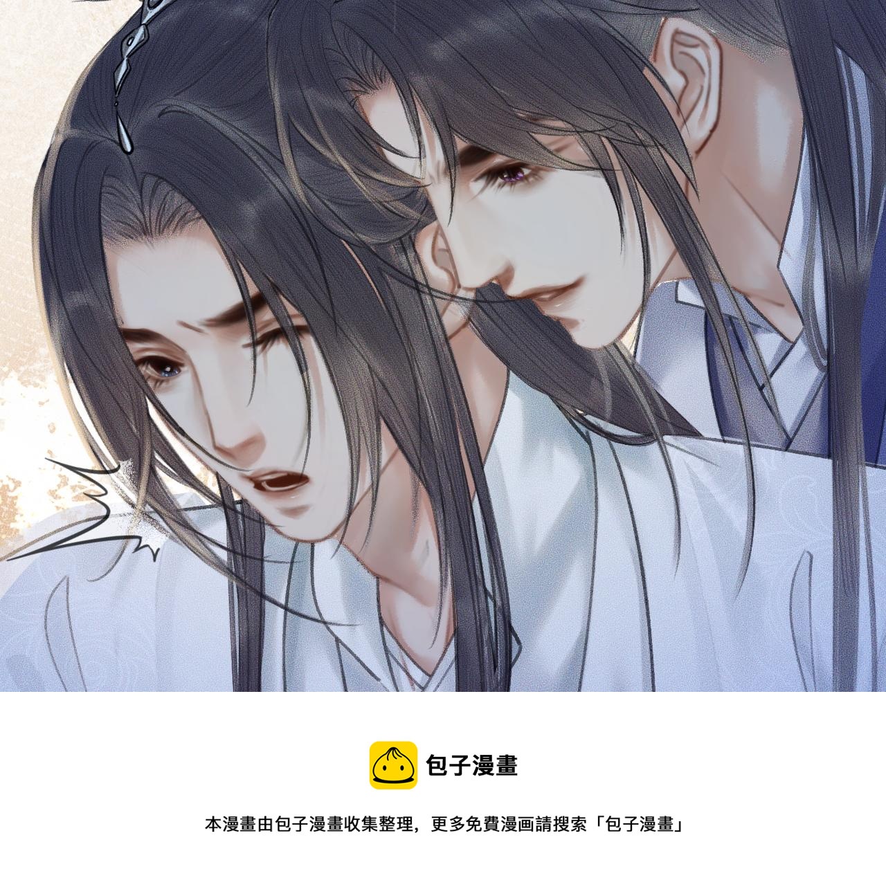 第16话 进一步的关系32