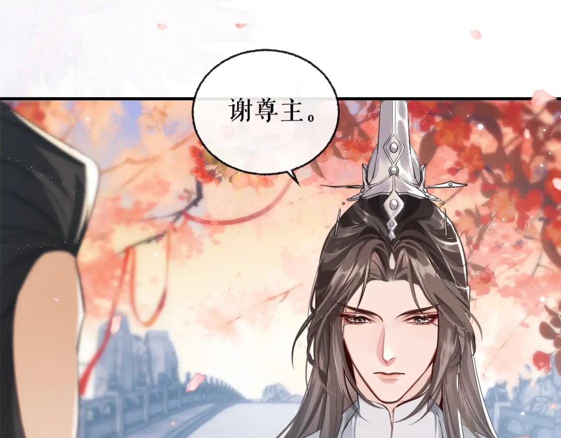 第39话 师尊的自白58