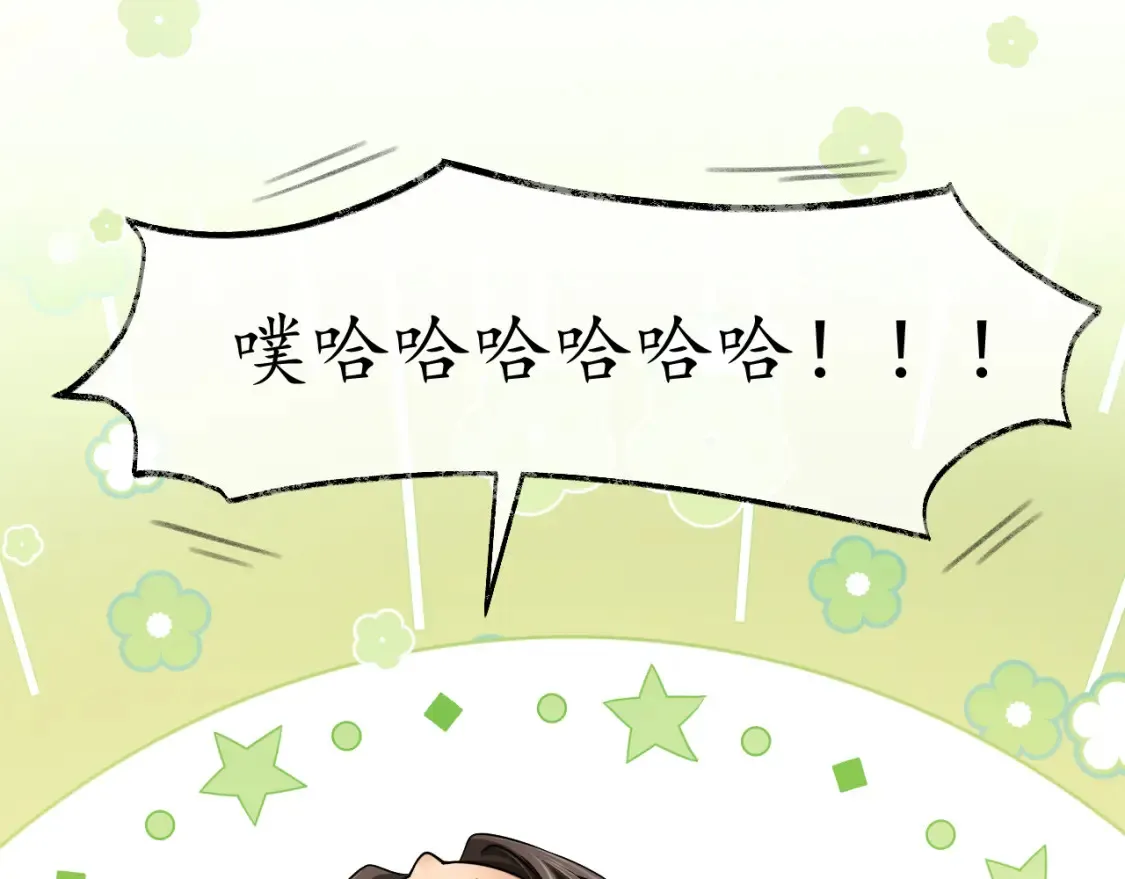 第72话68