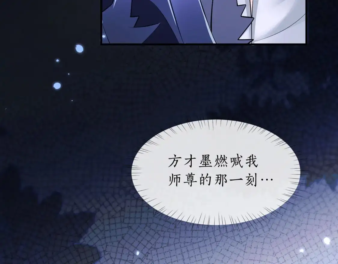 第64话 我的梦，该醒了48