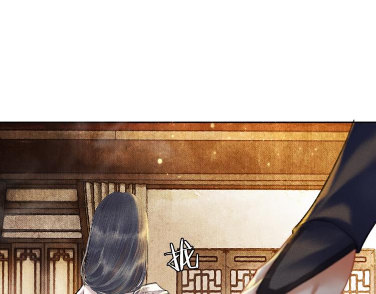 第3话 本座重生了？！52