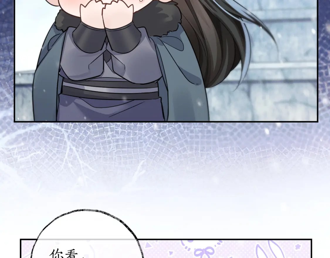 第46话 师尊生气了？76