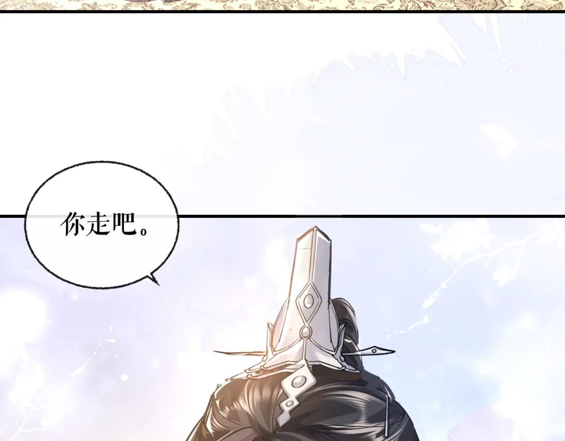 第39话 师尊的自白37