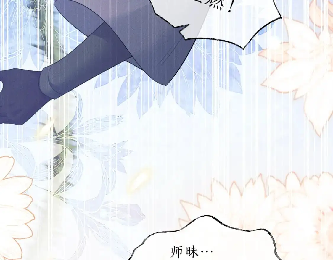 第63话 选择谁？66