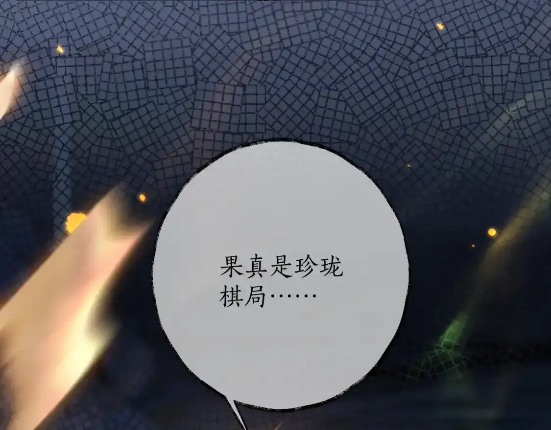 第55话 唤醒49