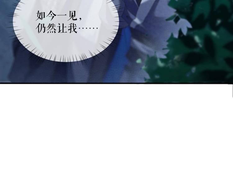 第6话 管教41