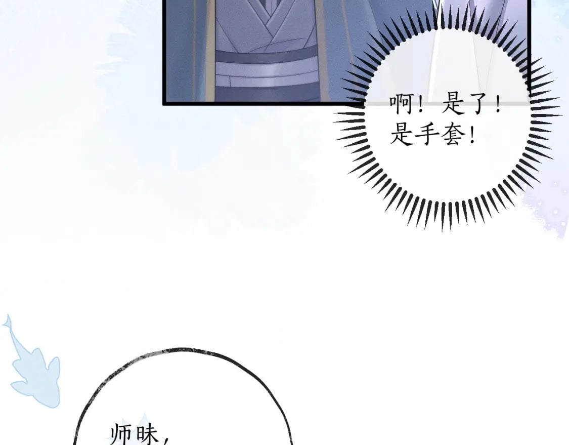 第52话 谁打开的呢？36