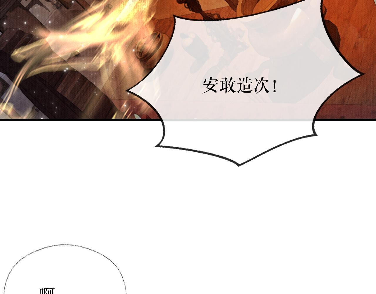第14话 捉妖21
