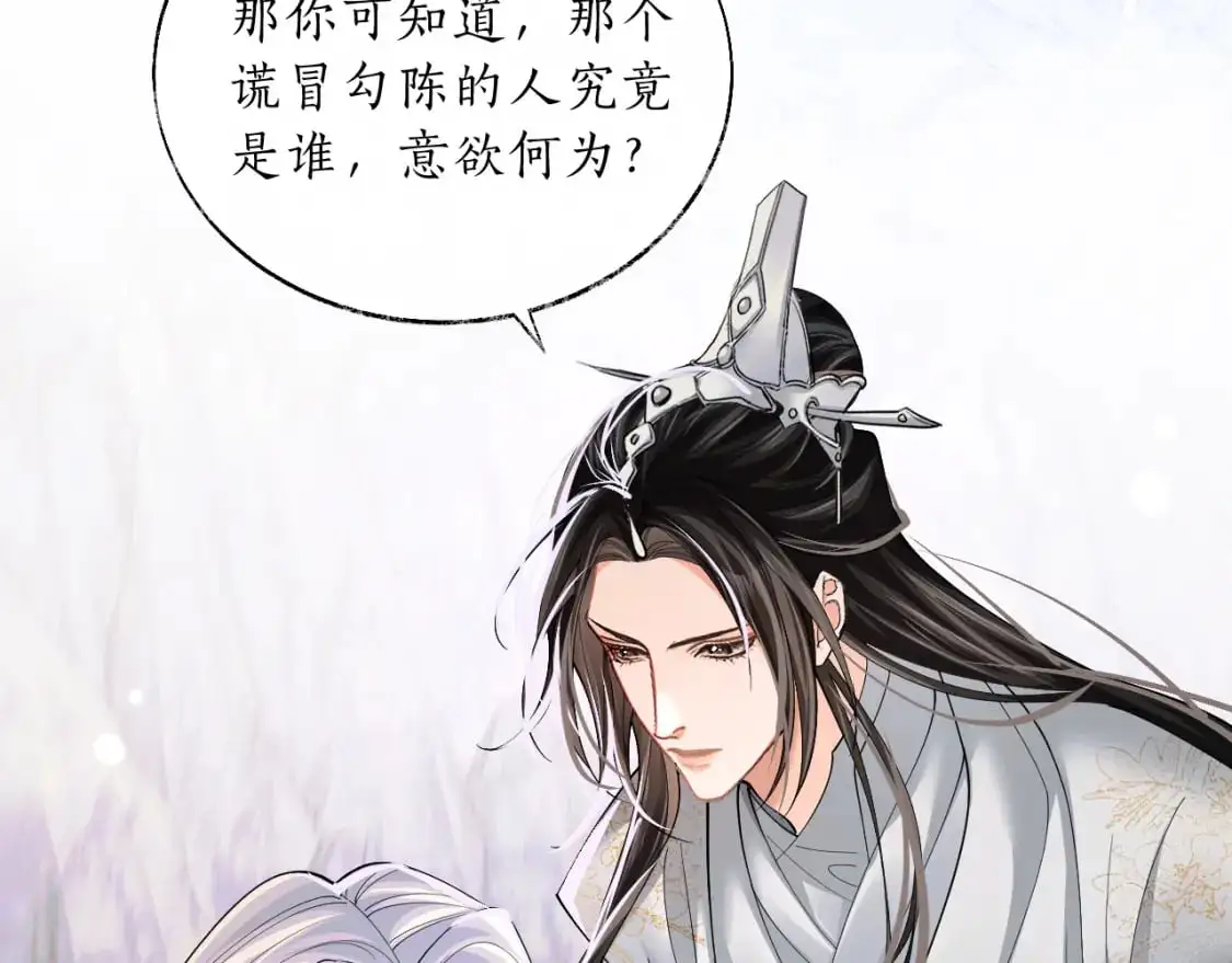 第67话 白子现身27