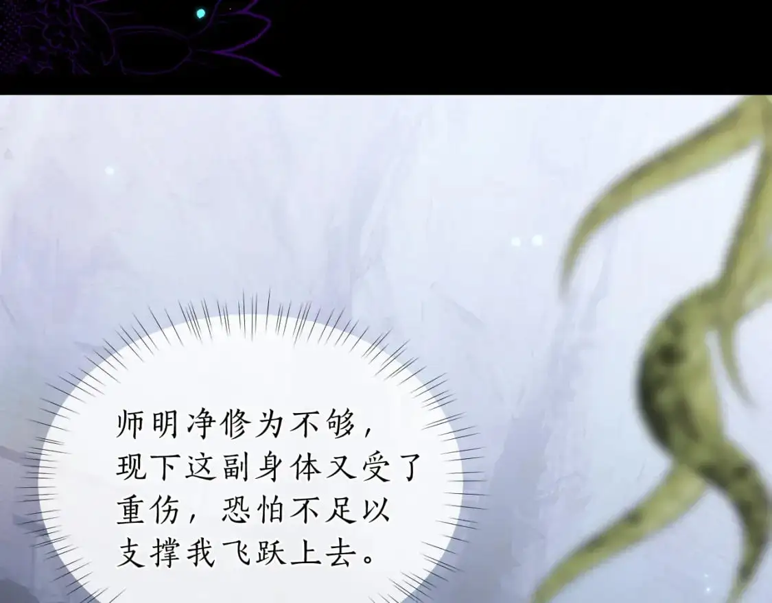 第62话 出现的人是？89