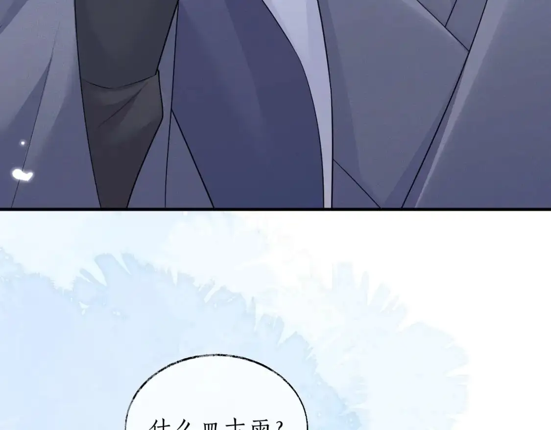 第60话 血滴漏出现40
