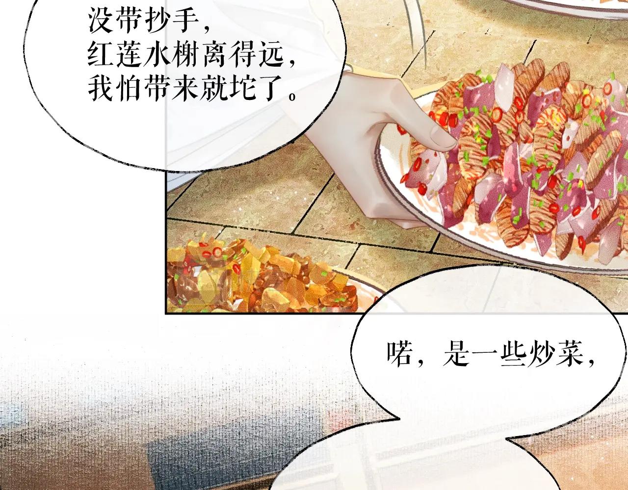 第10话 绝不放过你65