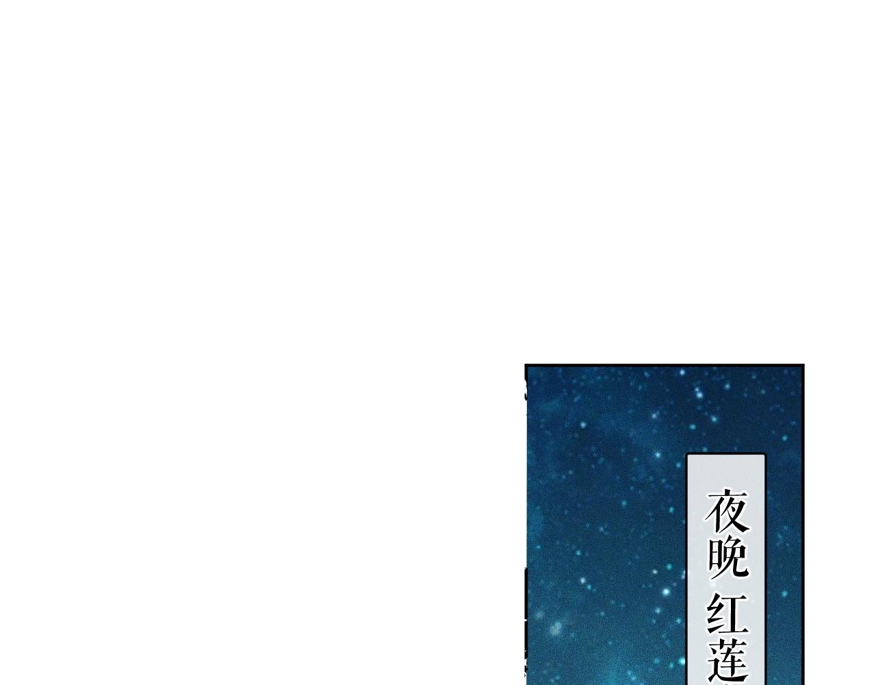 第11话 师尊生气了！70