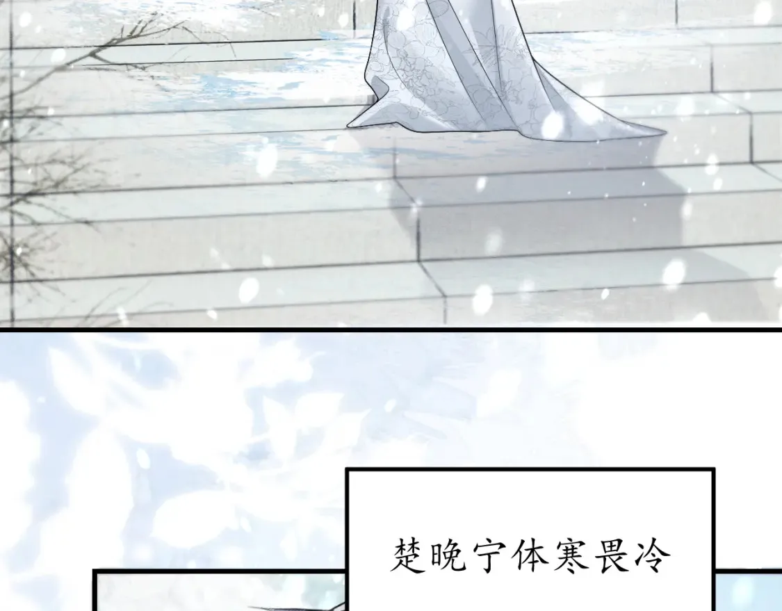 第71话43