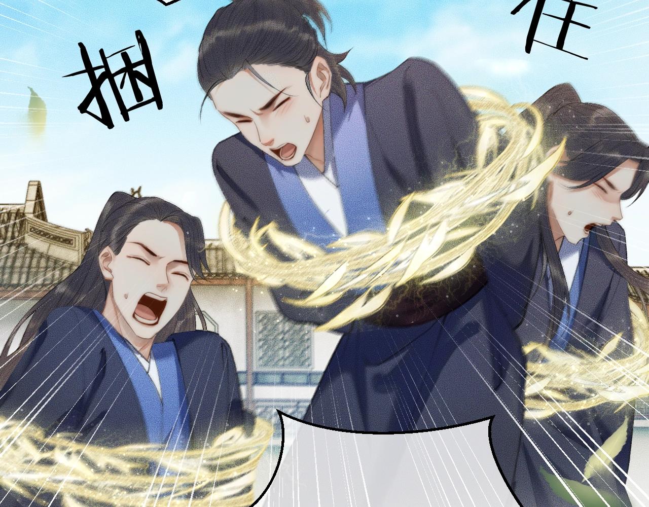 第7话 天问坏了？71