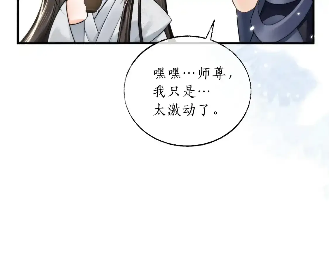 第69话 纠葛116