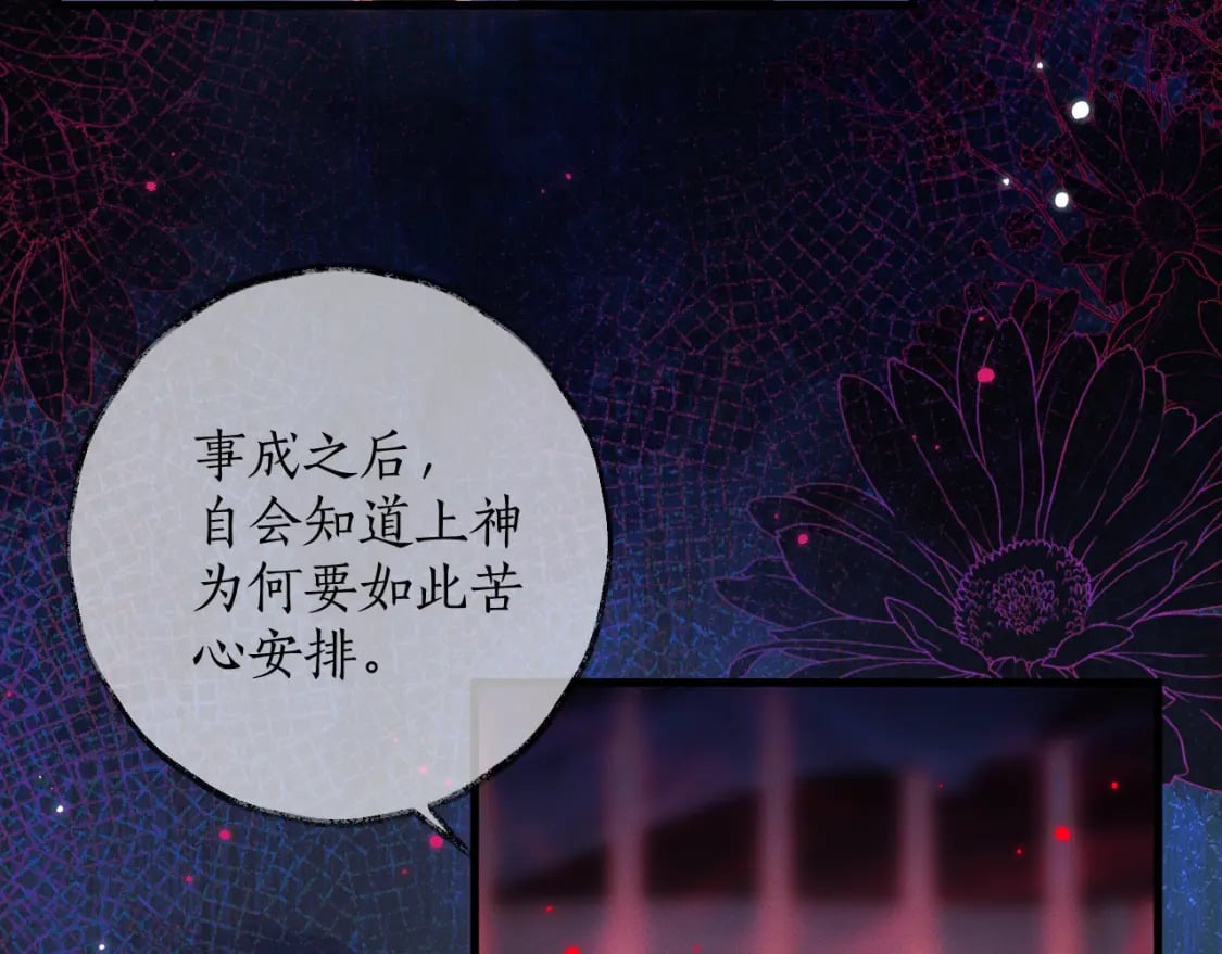 第54话 居然是他！48
