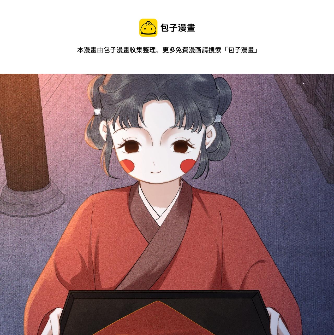 第18话 拜堂成亲56