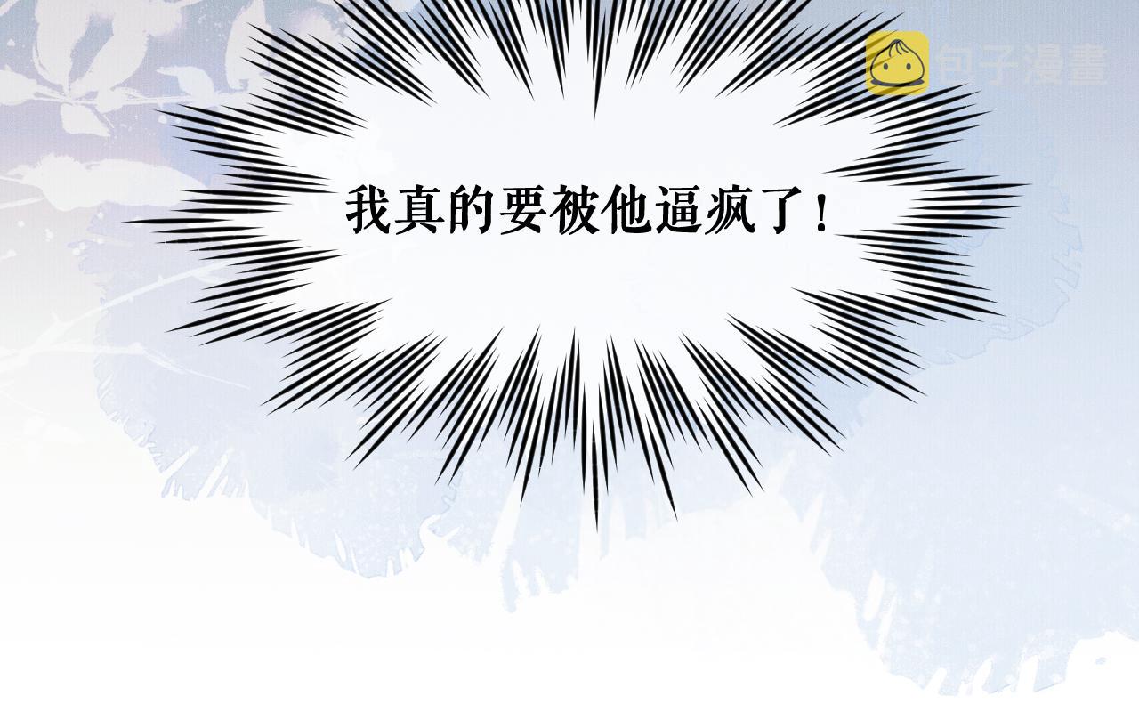 第32话 师尊领罚92