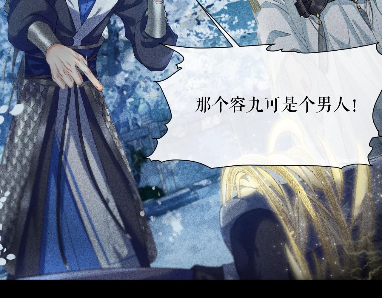 第7话 天问坏了？14