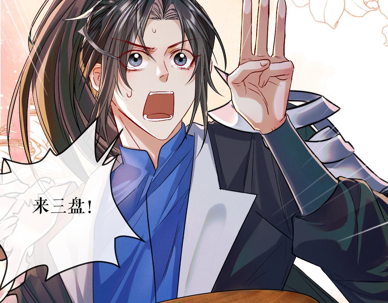 第34话 不曾走远58