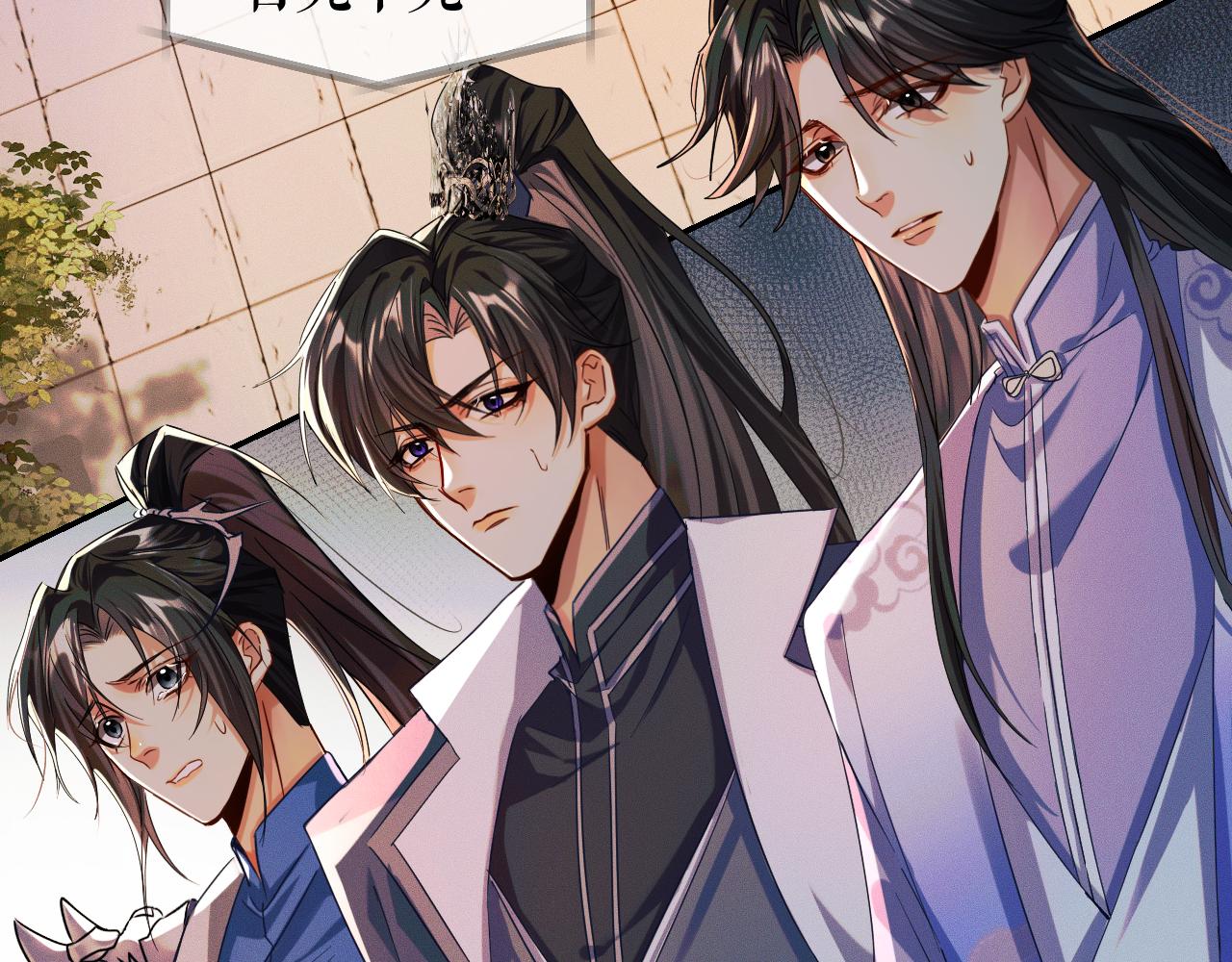 第32话 师尊领罚6