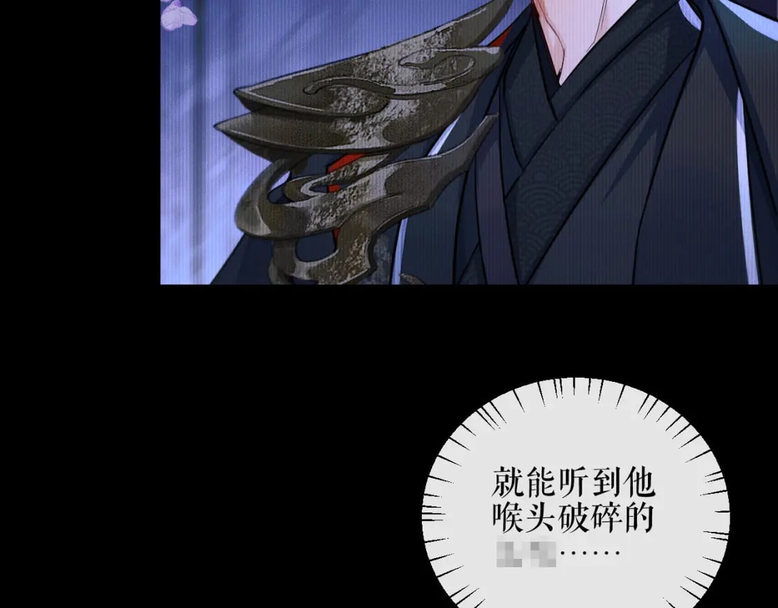 第41话 入夜分房78