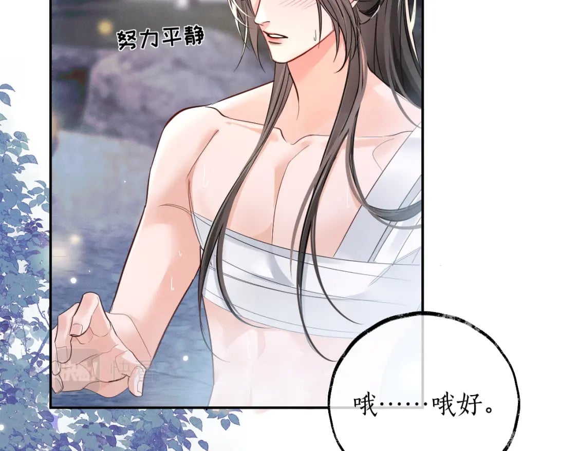 第44话 思绪难耐4