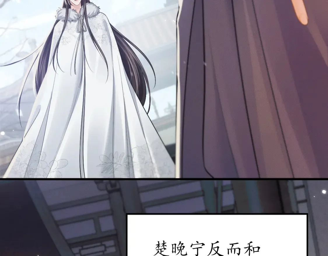 第71话48