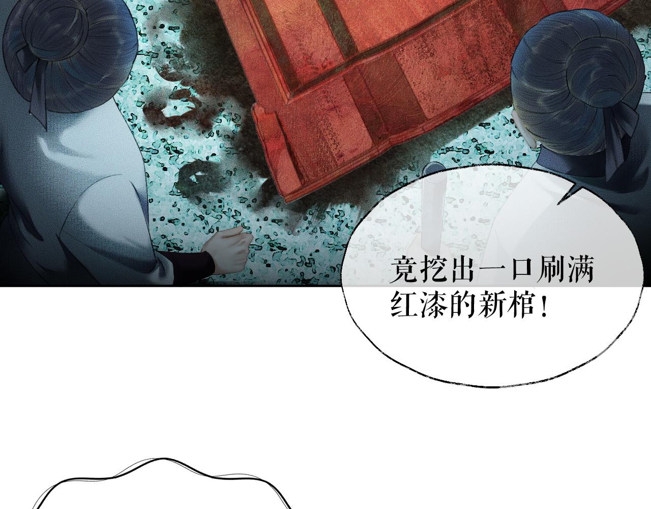 第13话 彩蝶镇的怪事51