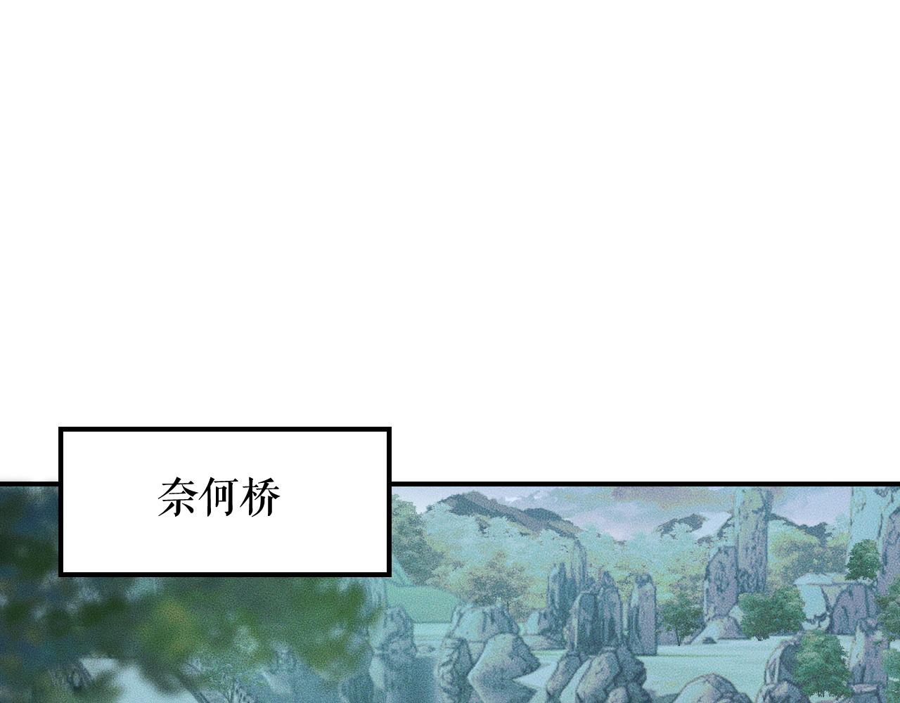 第34话 不曾走远80
