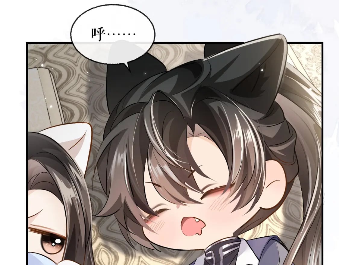 第39话 师尊的自白5