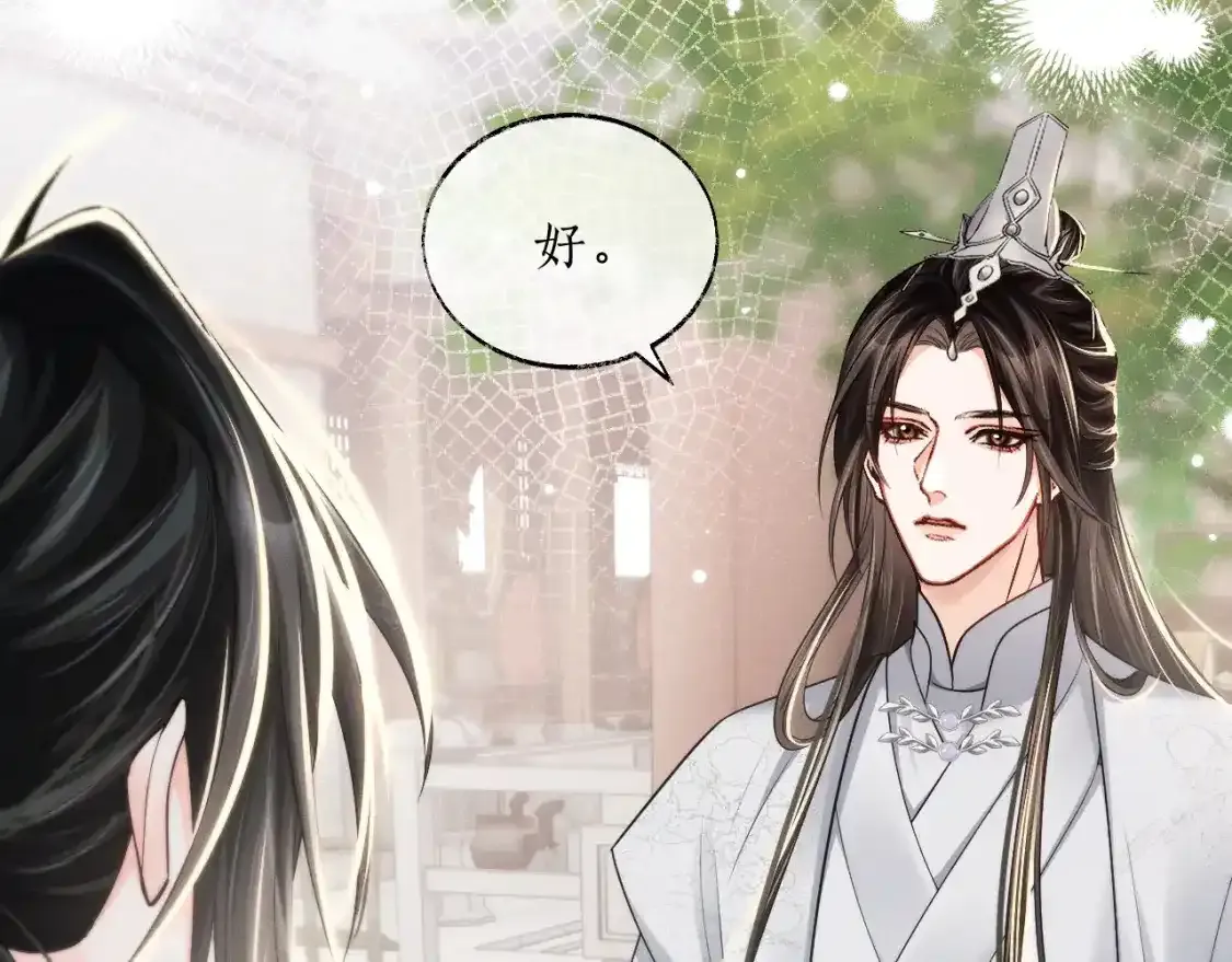 第69话 纠葛102