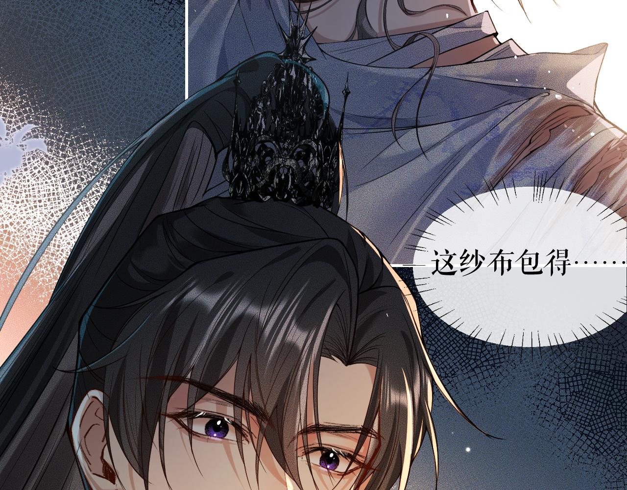 第27话 你我之间，有什么可以叫人误会的？99